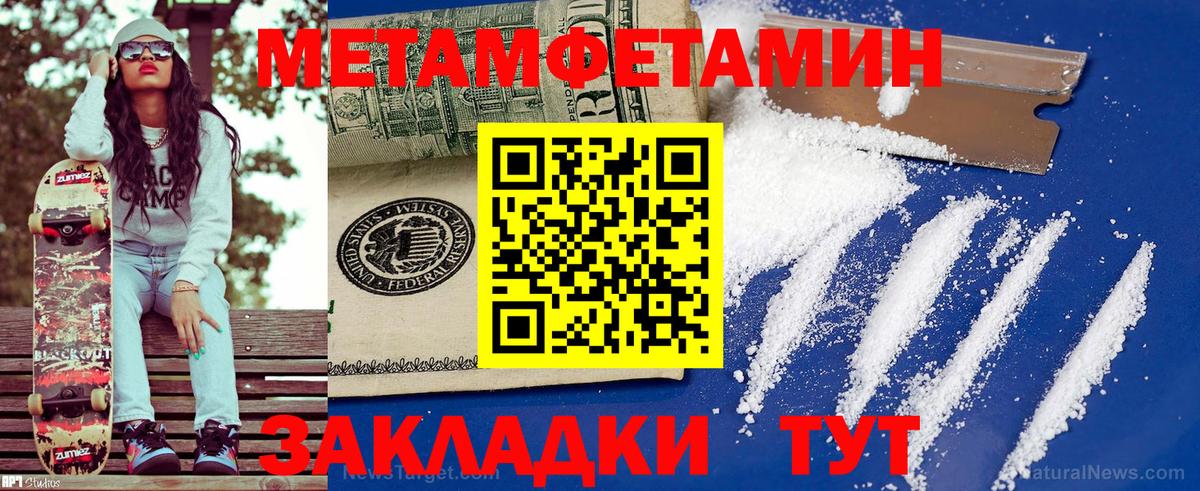 Amphetamine  Вход с VPN  Качканар  АМФ VHQ  АМФЕТАМИН 