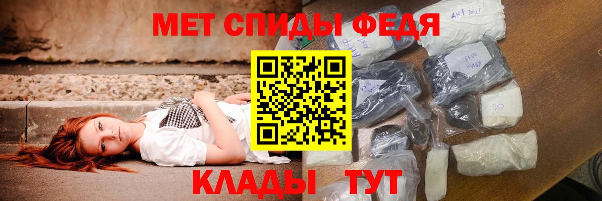 Амфетамин 97% Качканар