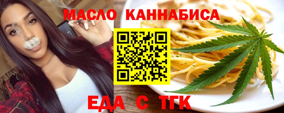 Canna-Cookies конопля  Вход с VPN  Качканар 