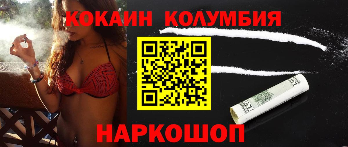 Cocaine 98%  Вход с VPN  Качканар  COCAIN 98% 