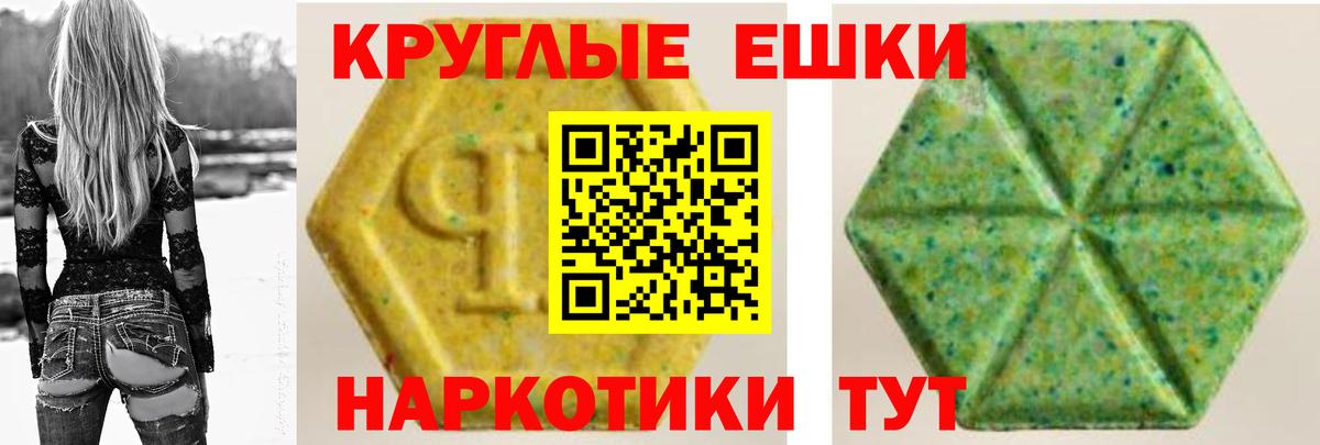 ЭКСТАЗИ mix Качканар