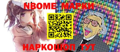 PSILOCYBIN Кулебаки