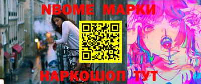 PSILOCYBIN Кулебаки