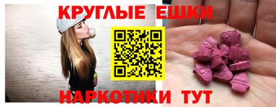 PSILOCYBIN Кунгур