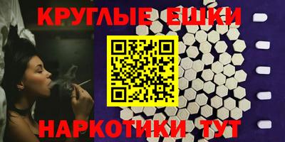 PSILOCYBIN Кунгур