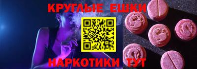 PSILOCYBIN Кунгур