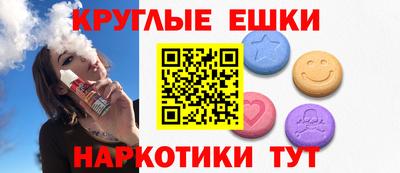 PSILOCYBIN Кулебаки