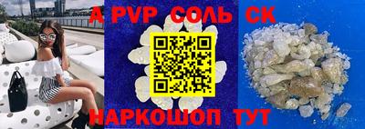PSILOCYBIN Кулебаки