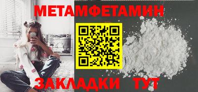 PSILOCYBIN Кулебаки