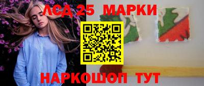 PSILOCYBIN Кулебаки