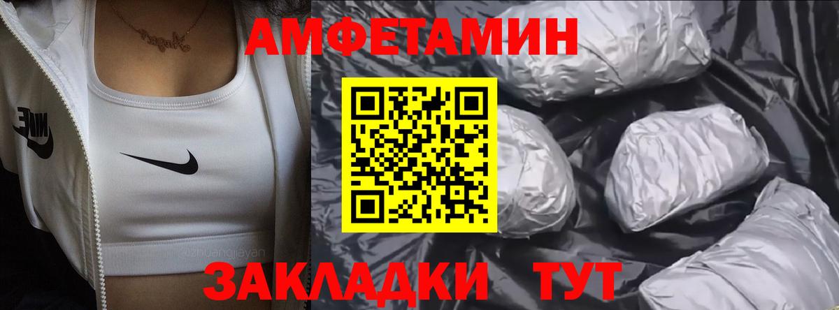 Качканар  Метамфетамин витя  Вход с VPN 