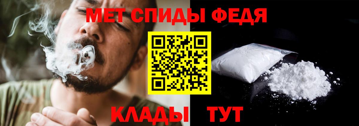 Метамфетамин мет Качканар