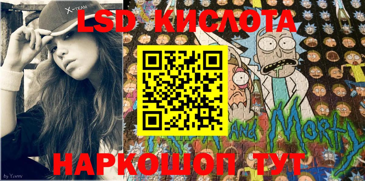Наркотические марки 1,8мг  Вход с VPN  Марки N-bome  Качканар  Наркотические марки 1,8мг 