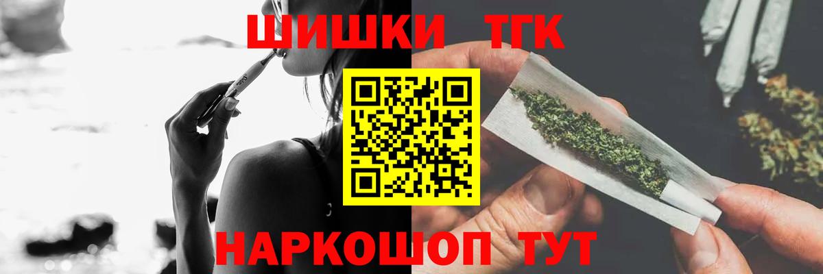 Качканар  Канабис Bruce Banner  Бошки марихуана гибрид  Бошки марихуана AK-47  Вход с VPN 
